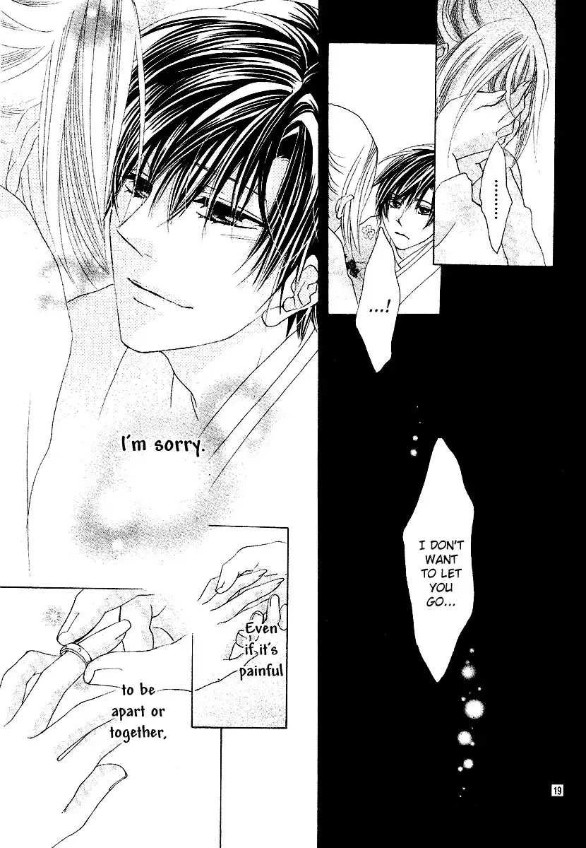 Koi, Hirari Chapter 10 20
